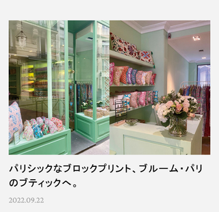 MADAME FIGARO JAPON